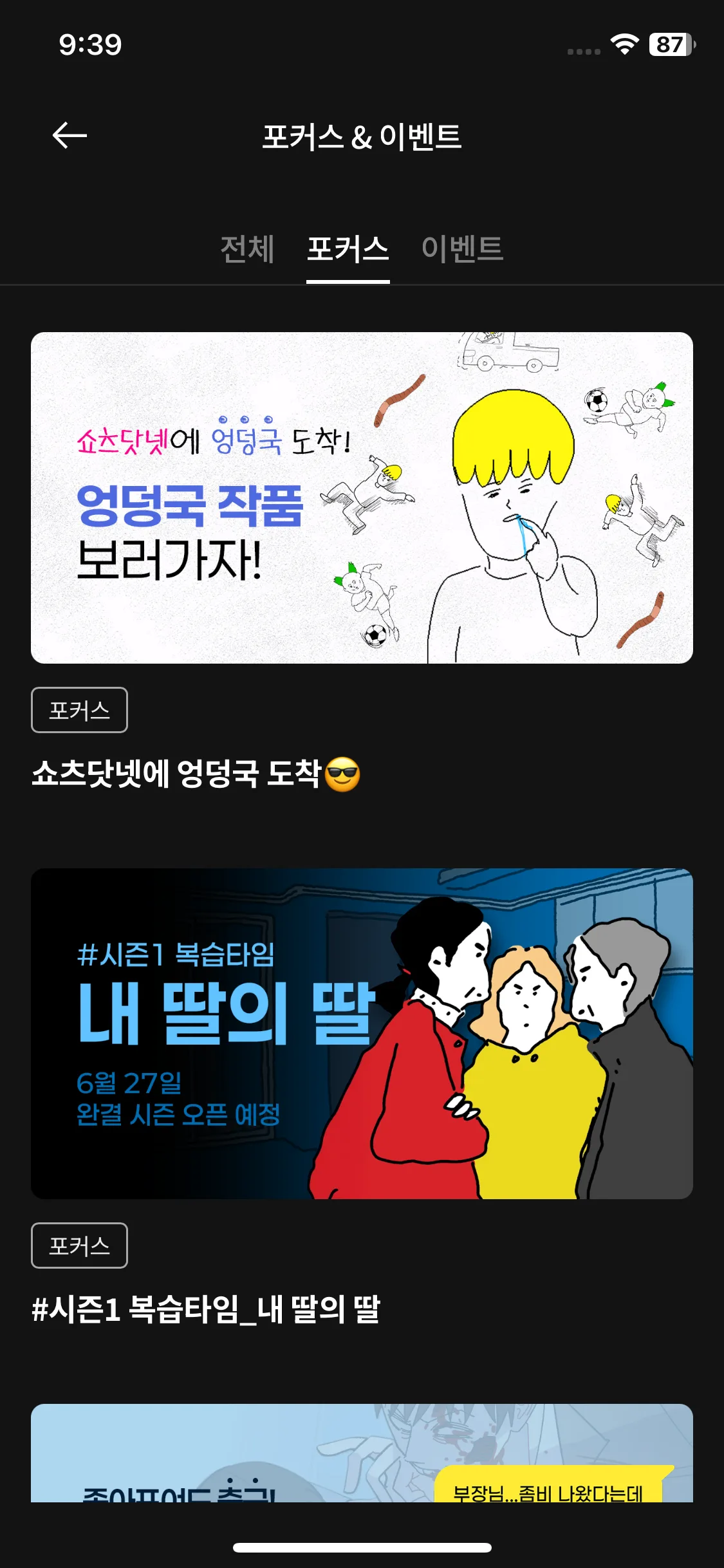 Test Image 1